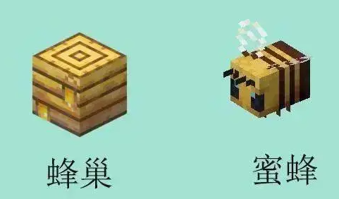 我的世界游戏图片1