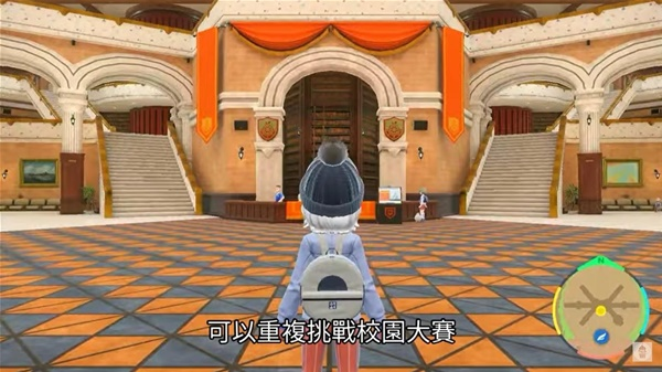 《宝可梦朱紫》快速赚钱方法介绍 宝可梦朱紫图片1