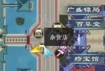 蜀山初章图片2