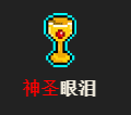 霓虹深渊游戏图片1
