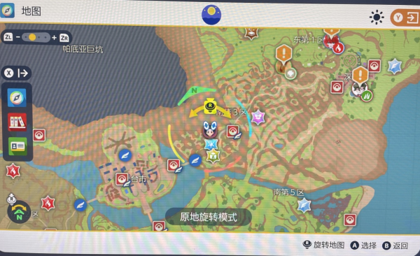宝可梦朱紫游戏图片2