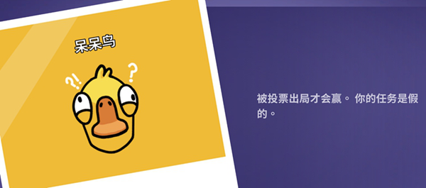 鹅鸭杀游戏图片1