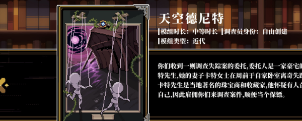 人格解体游戏图片1