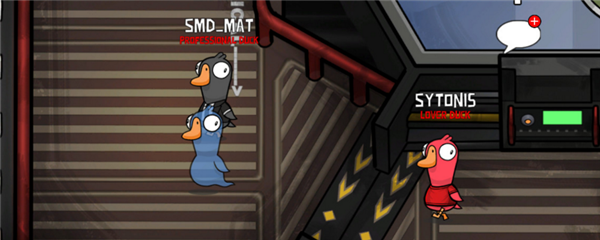 鹅鸭杀游戏图片1