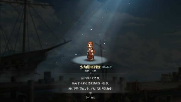 风帆纪元游戏图片1