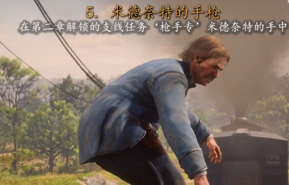 荒野大镖客2游戏截图8