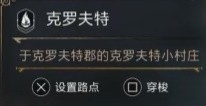 霍格沃茨之遗游戏截图2