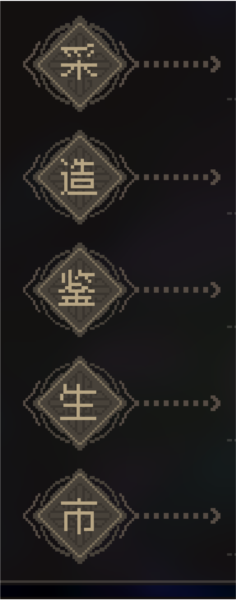 大侠立志传图片8