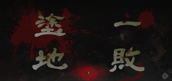 卧龙苍天陨落7