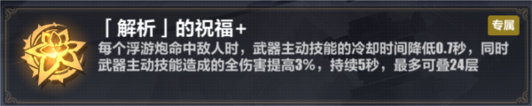 崩坏32