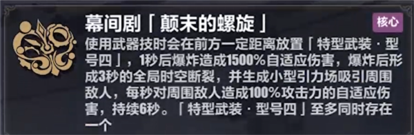 崩坏39