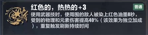 崩坏34