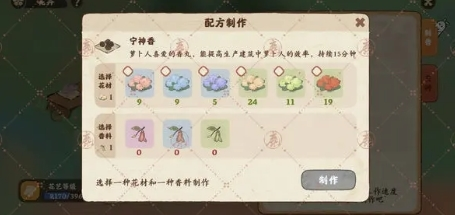 桃源深处有人家1
