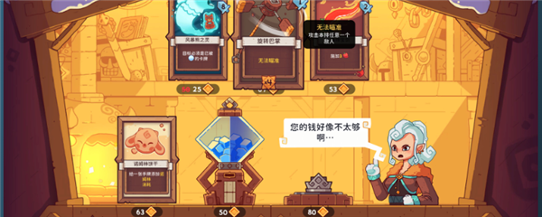 雪居之地套中人成就怎么解锁