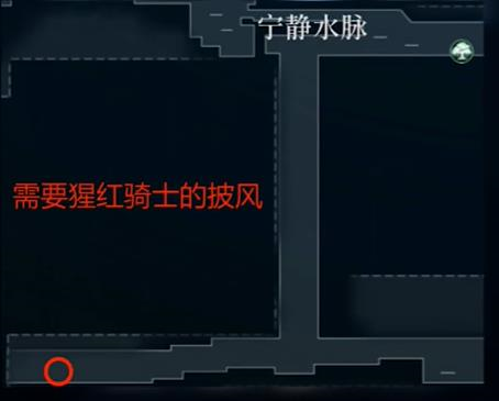 心渊梦境游戏图片3