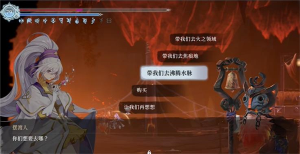 心渊梦境游戏图片4