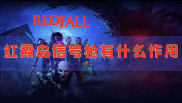 红霞岛1
