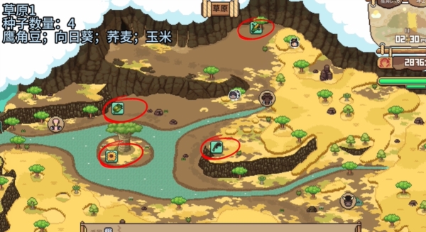 帕夏时代2
