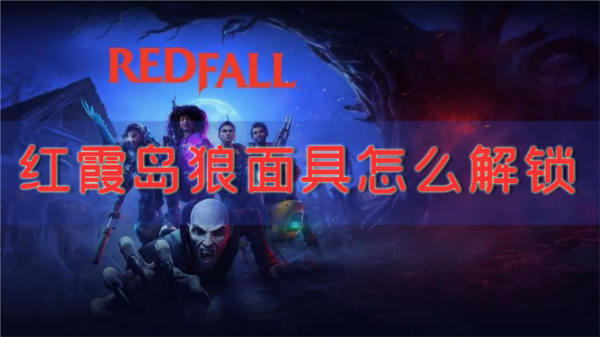 红霞岛1