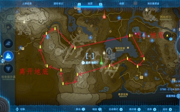 塞尔达传说:王国之泪2