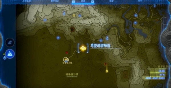 塞尔达传说:王国之泪2