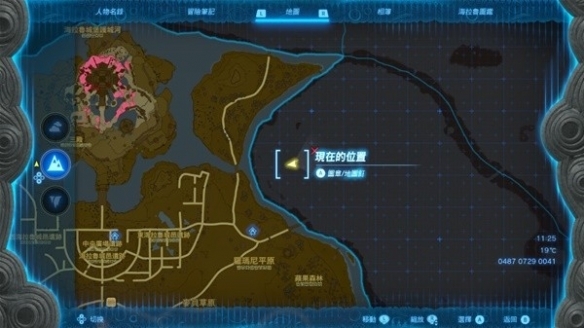 塞尔达传说:王国之泪2