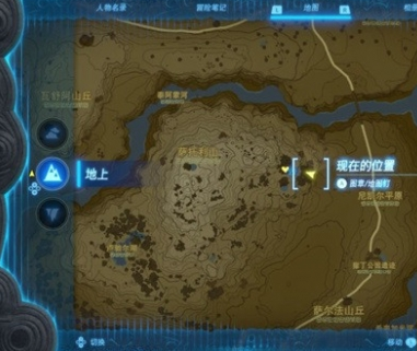 塞尔达传说:王国之泪2