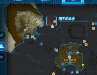 塞尔达传说:王国之泪2