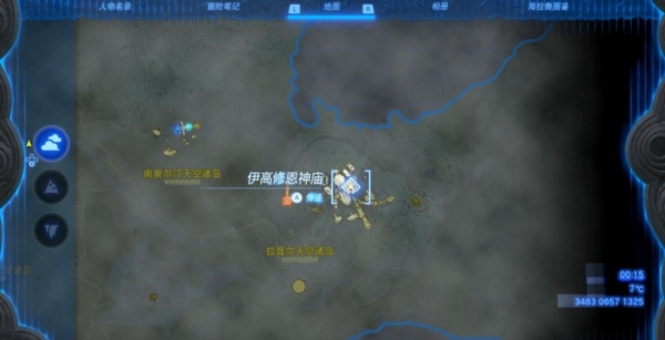 塞尔达传说:王国之泪2