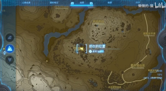塞尔达传说:王国之泪2