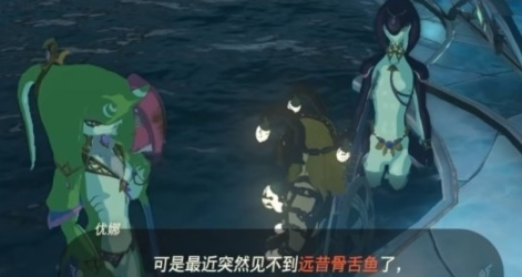 塞尔达传说王国之泪图片1