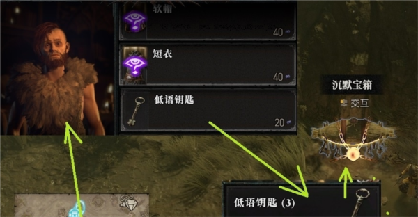 暗黑破坏神4图片1
