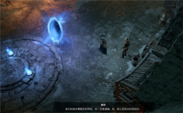 暗黑破坏神4图片1