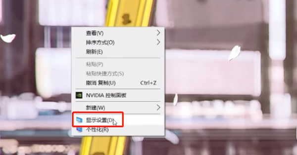 暗黑破坏神4图片1