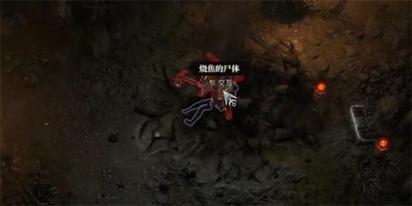 暗黑破坏神44