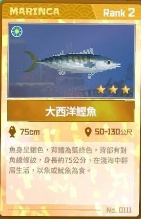 潜水员戴夫游戏图片3