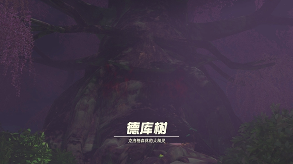 塞尔达传说王国之泪游戏图片17