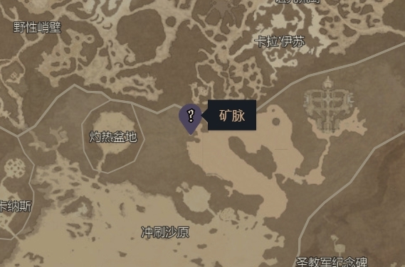 暗黑破坏神4图3