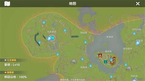 原神资源采集大全 原神资源采集大全