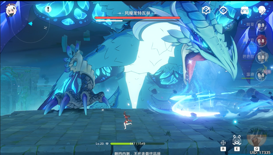 原神风魔龙打法详细攻略 原神风魔龙打法详细攻略