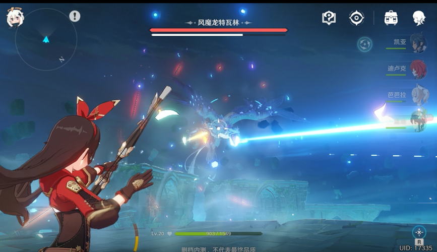 原神风魔龙打法详细攻略 原神风魔龙打法详细攻略