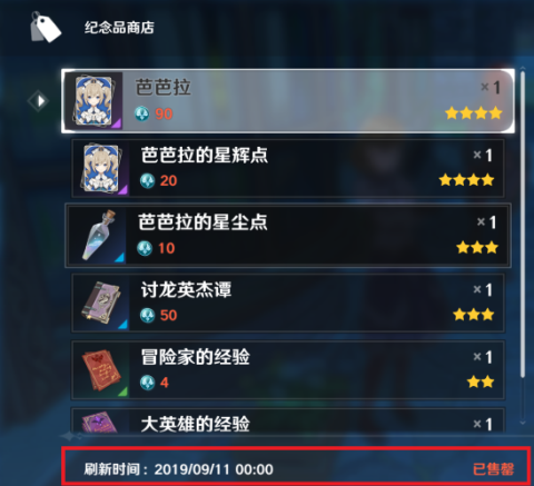 原神二测什么时候