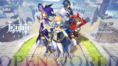 原神家园系统怎么玩 原神家园系统怎么玩