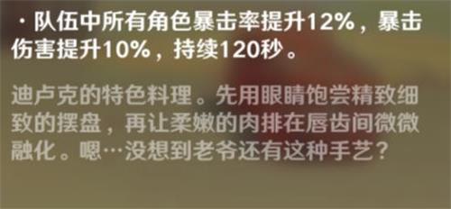 原神手游蒙德往事怎么做 原神手游蒙德往事怎么做