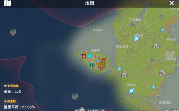 原神手游武器强化材料入手途径 原神手游武器强化材料入手途径