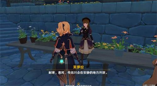 原神手游塞西莉亚花在哪里 原神手游塞西莉亚花在哪里
