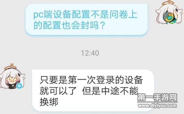 原神安卓版本怎么在电脑上玩 原神安卓版本怎么在电脑上玩