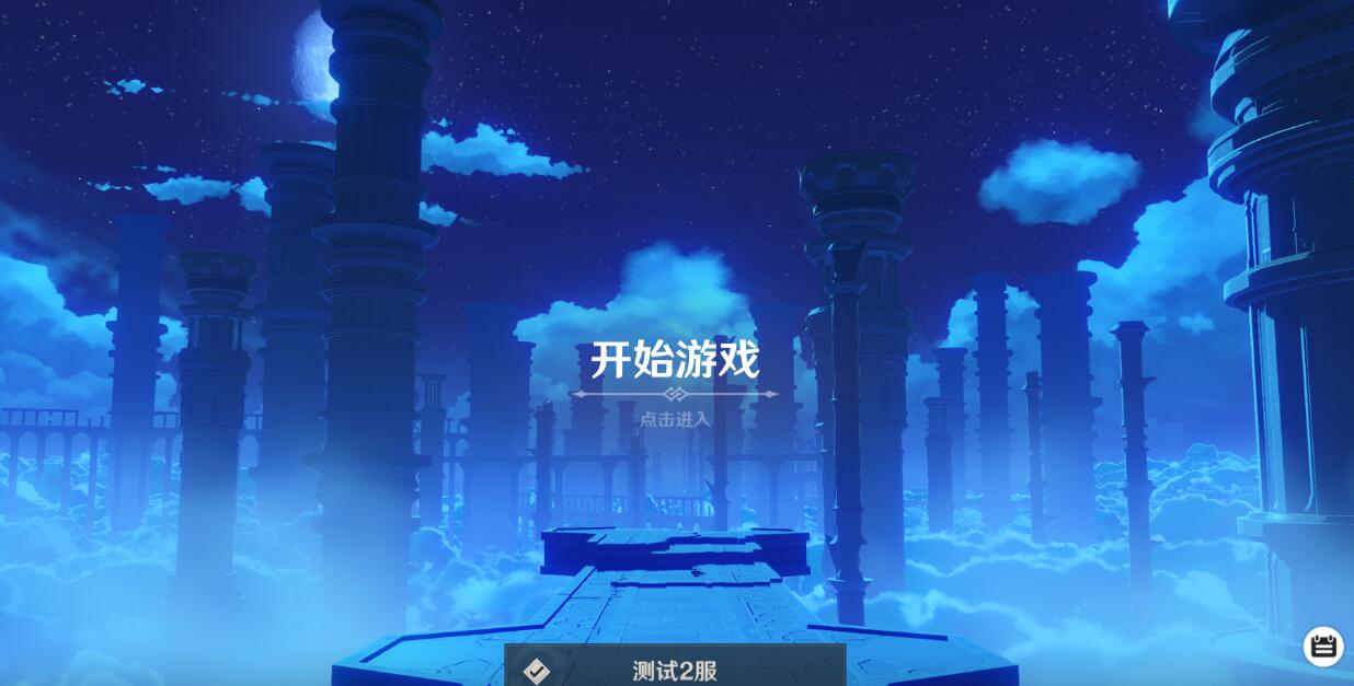 原神登录界面赏析 四种界面四种风格