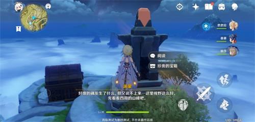 原神手游庆云顶三灵鹤在哪 可开到紫色圣遗物