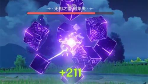 原神手游无相之雷在哪里 无相之雷打法一览 原神手游无相之雷在哪里 无相之雷打法一览